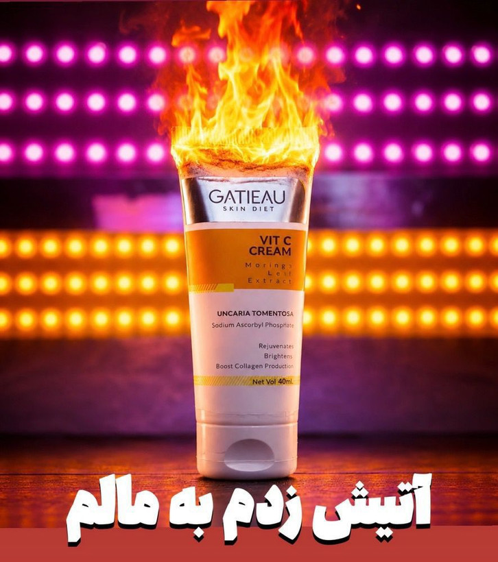 کرم بیومتیک